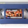 Ocean's Eleven (2001) Korean VHS [NTSC] Korea George Clooney Brad Pitt