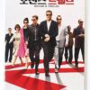 Ocean's Twelve (2004) Korean VHS [NTSC] Korea George Clooney Brad Pitt