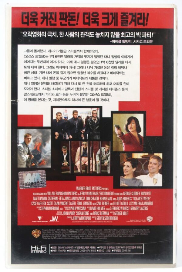 Ocean's Twelve (2004) Korean VHS [NTSC] Korea George Clooney Brad Pitt