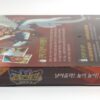 Legendz Japanese Anime VHS 2x2 Video Tape Set Sealed Korean Dub Korea Bandai