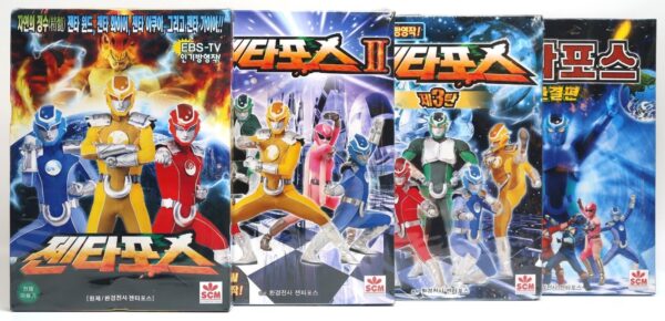 10-1678.jpg Zentaforce Korean Super Hero Action VHS 4x2 Video Tape Set Sealed Korea Cult