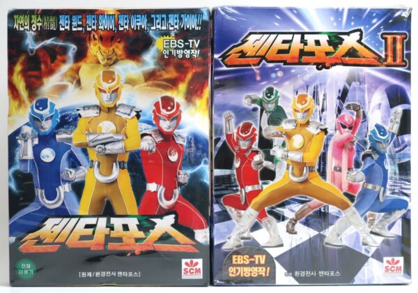 10-1679.jpg Zentaforce Korean Super Hero Action VHS 4x2 Video Tape Set Sealed Korea Cult