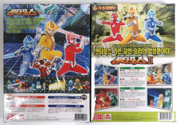 10-1680.jpg Zentaforce Korean Super Hero Action VHS 4x2 Video Tape Set Sealed Korea Cult