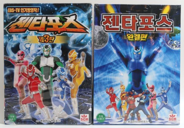 10-1684.jpg Zentaforce Korean Super Hero Action VHS 4x2 Video Tape Set Sealed Korea Cult