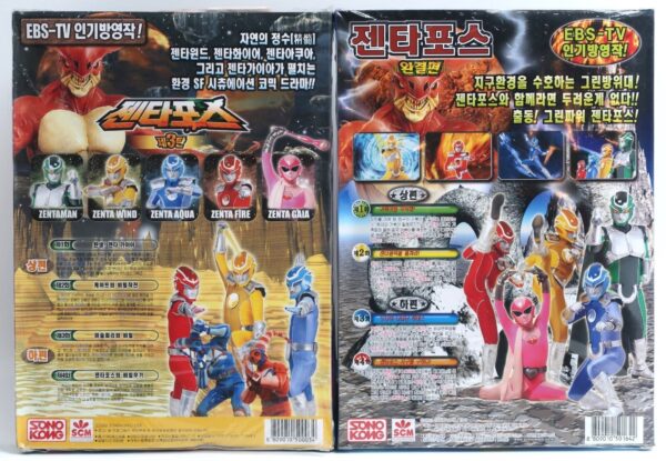 10-1685.jpg Zentaforce Korean Super Hero Action VHS 4x2 Video Tape Set Sealed Korea Cult