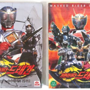 10-1689.jpg Kamen Rider / Masked Rider Dragon Japan 2x2 VHS Set Sealed Korean Dub Korea