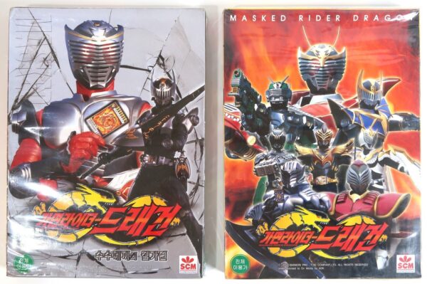 10-1689.jpg Kamen Rider / Masked Rider Dragon Japan 2x2 VHS Set Sealed Korean Dub Korea