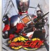10-1690.jpg Kamen Rider / Masked Rider Dragon Japan 2x2 VHS Set Sealed Korean Dub Korea