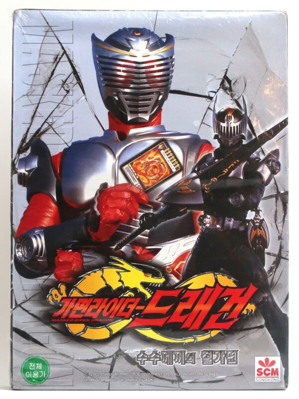 10-1690.jpg Kamen Rider / Masked Rider Dragon Japan 2x2 VHS Set Sealed Korean Dub Korea