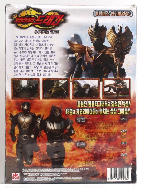 10-1691.jpg Kamen Rider / Masked Rider Dragon Japan 2x2 VHS Set Sealed Korean Dub Korea