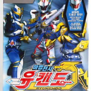 10-1698.jpg Ryukendo Japan 2 VHS Video Tape Set Sealed Korean Dub Korea Japan Live Action