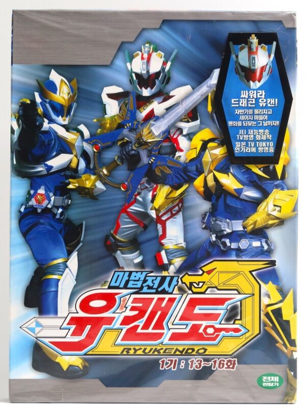 10-1698.jpg Ryukendo Japan 2 VHS Video Tape Set Sealed Korean Dub Korea Japan Live Action