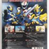 10-1699.jpg Ryukendo Japan 2 VHS Video Tape Set Sealed Korean Dub Korea Japan Live Action