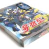 10-1701.jpg Ryukendo Japan 2 VHS Video Tape Set Sealed Korean Dub Korea Japan Live Action