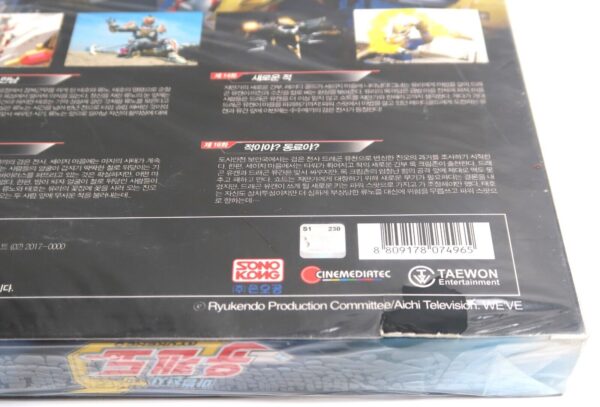 10-1702.jpg Ryukendo Japan 2 VHS Video Tape Set Sealed Korean Dub Korea Japan Live Action