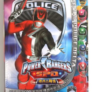 10-1703.jpg Power Rangers S.P.D. VHS Video Set Sealed Korean Dub Korea Japan Live Action