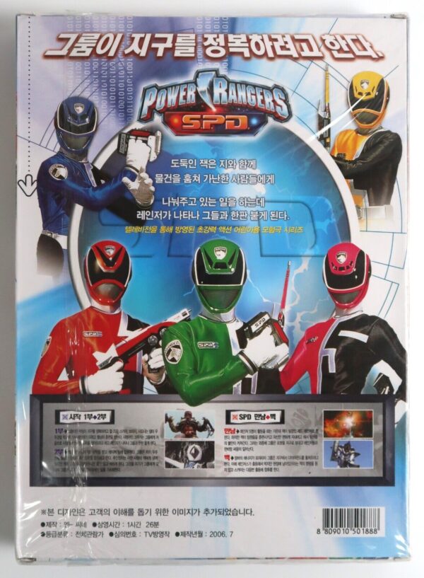 10-1709.jpg Power Rangers S.P.D. VHS Video Set Sealed Korean Dub Korea Japan Live Action
