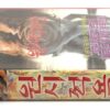 Human Animals (1983) Korean VHS Rental [NTSC] Korea Animales Racionales