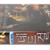 The Dead Girl (2006) Korean Late VHS Rental Video [NTSC] Korea Thriller
