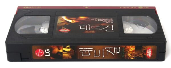The Dead Girl (2006) Korean Late VHS Rental Video [NTSC] Korea Thriller