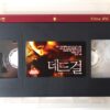 The Dead Girl (2006) Korean Late VHS Rental Video [NTSC] Korea Thriller