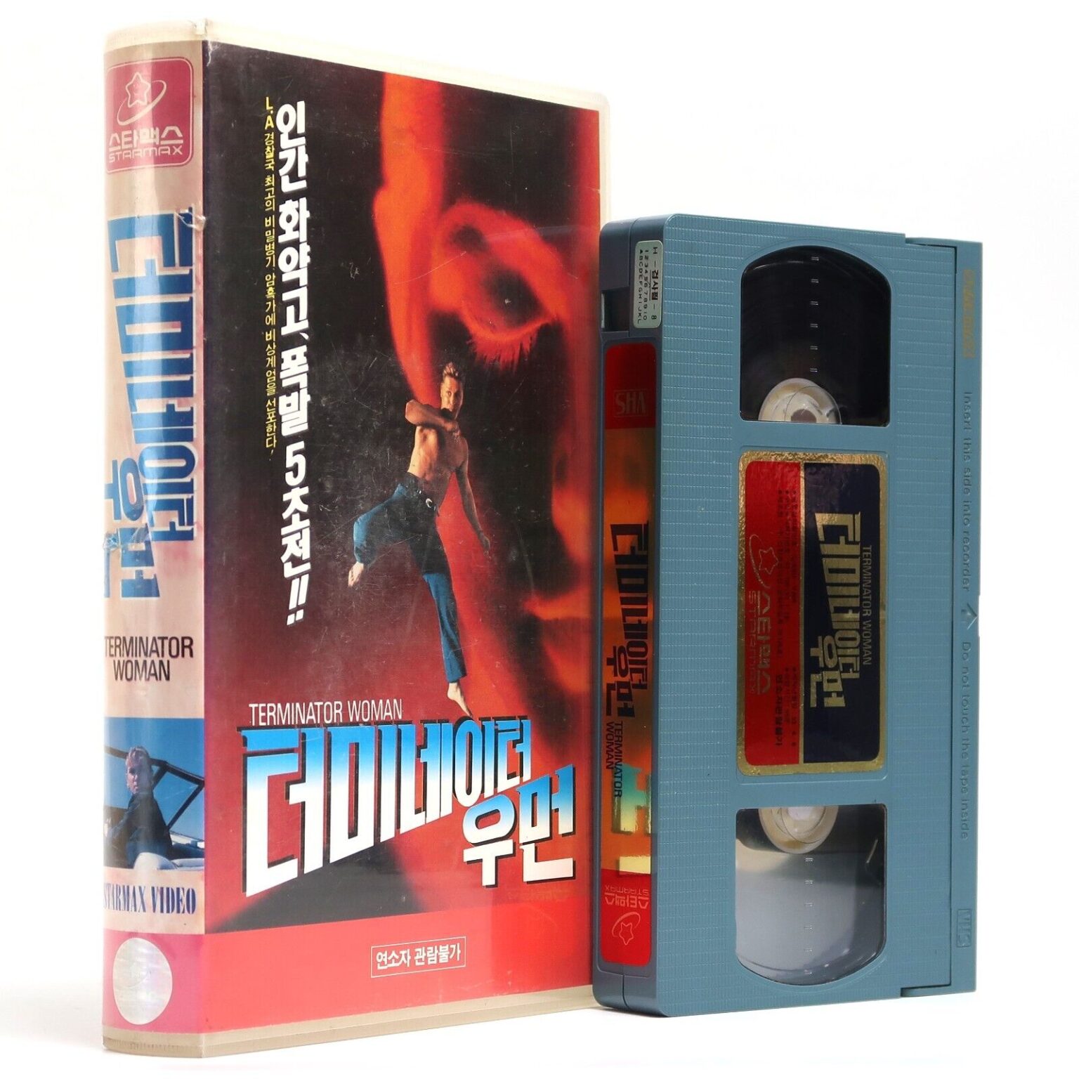 Terminator Woman (1993) Korean VHS [NTSC] Korea Action Martial Arts ...