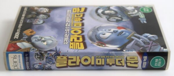 Fly Me To The Moon (2007) Korean Late VHS Rental [NTSC] Korea Dubbed Animation
