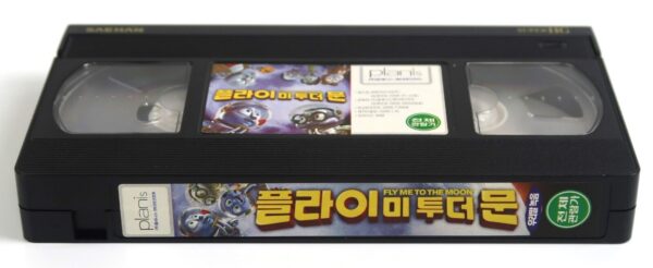Fly Me To The Moon (2007) Korean Late VHS Rental [NTSC] Korea Dubbed Animation