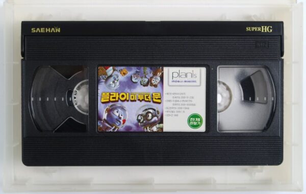 Fly Me To The Moon (2007) Korean Late VHS Rental [NTSC] Korea Dubbed Animation