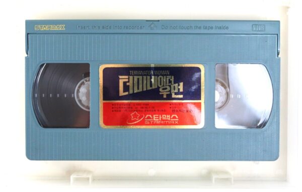 Terminator Woman (1993) Korean VHS [NTSC] Korea Action Martial Arts Cult