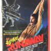 Runaway (1984) Korean VHS Rental [NTSC] Korea Tom Selleck Gene Simmons Sci-fi