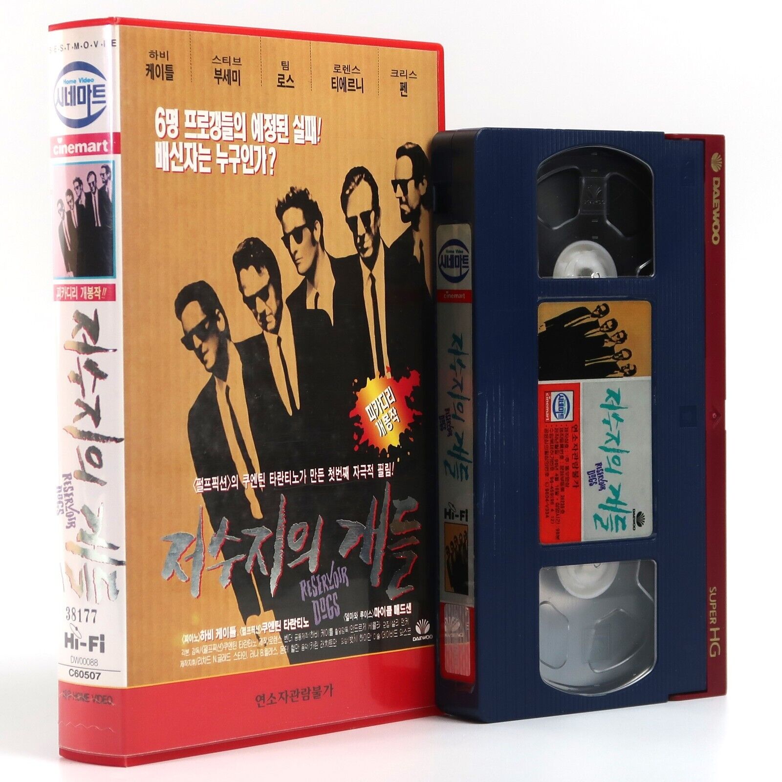 Reservoir Dogs (1992) Korean VHS Video Rental [NTSC] Korea Quentin Tarantino