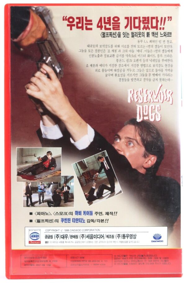 Reservoir Dogs (1992) Korean VHS Video Rental [NTSC] Korea Quentin Tarantino
