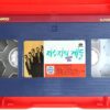 Reservoir Dogs (1992) Korean VHS Video Rental [NTSC] Korea Quentin Tarantino