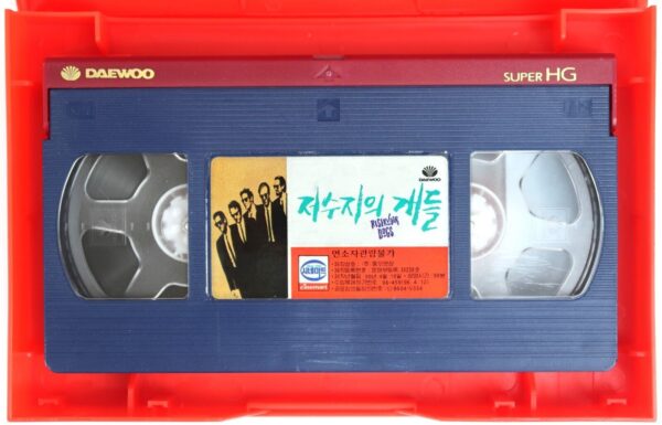 Reservoir Dogs (1992) Korean VHS Video Rental [NTSC] Korea Quentin Tarantino