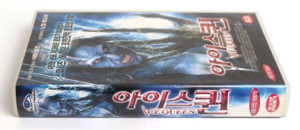 Ice Queen (2005) Korean Late VHS [NTSC] Korea Horror Cult B-Movie