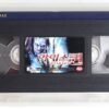 Ice Queen (2005) Korean Late VHS [NTSC] Korea Horror Cult B-Movie