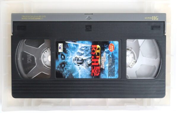 Zombie Wars (2007) Korean Late VHS [NTSC] Korea War of the Living Dead