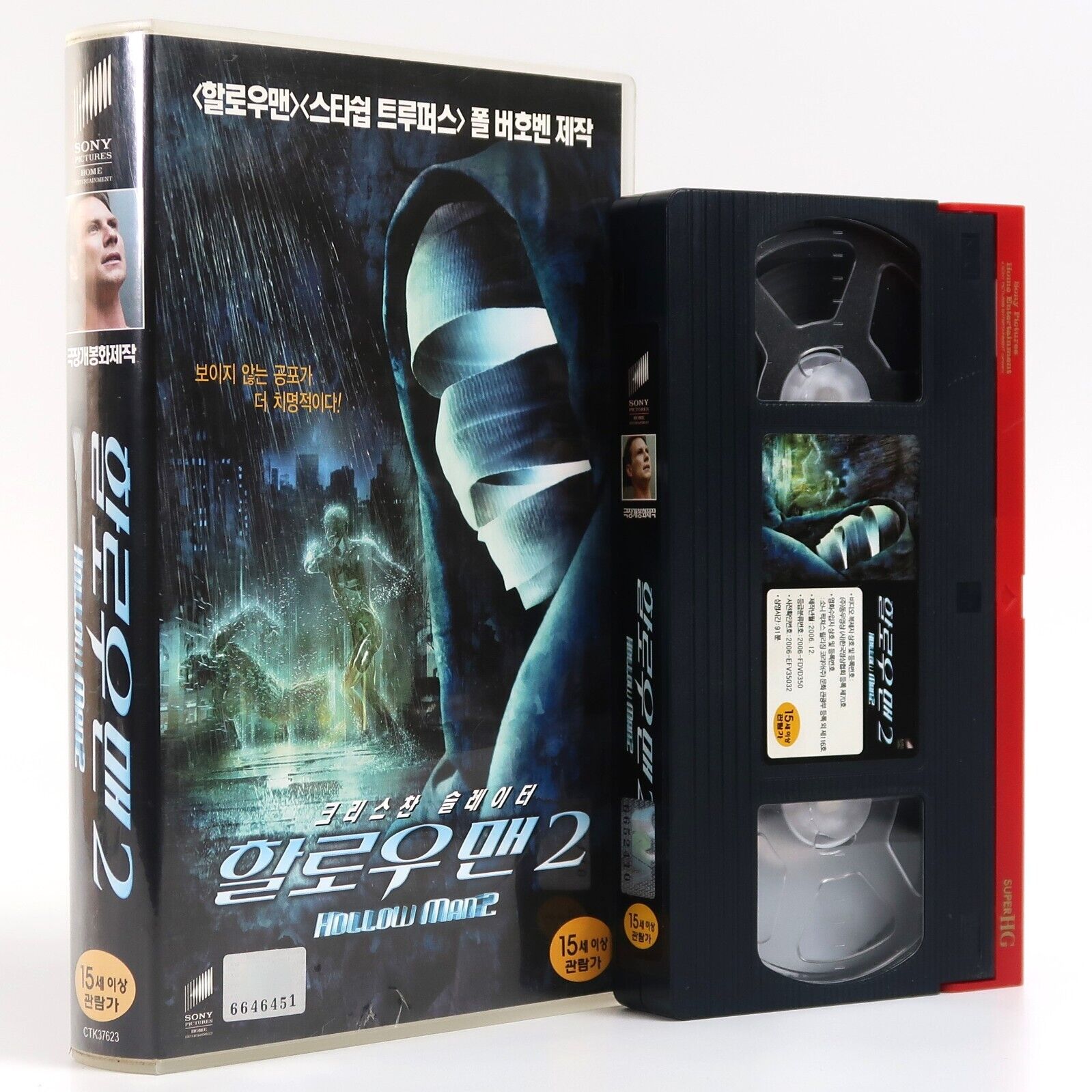 Hollow Man 2 (2006) II Korean Late VHS [NTSC] Korea Christian Slater Horror