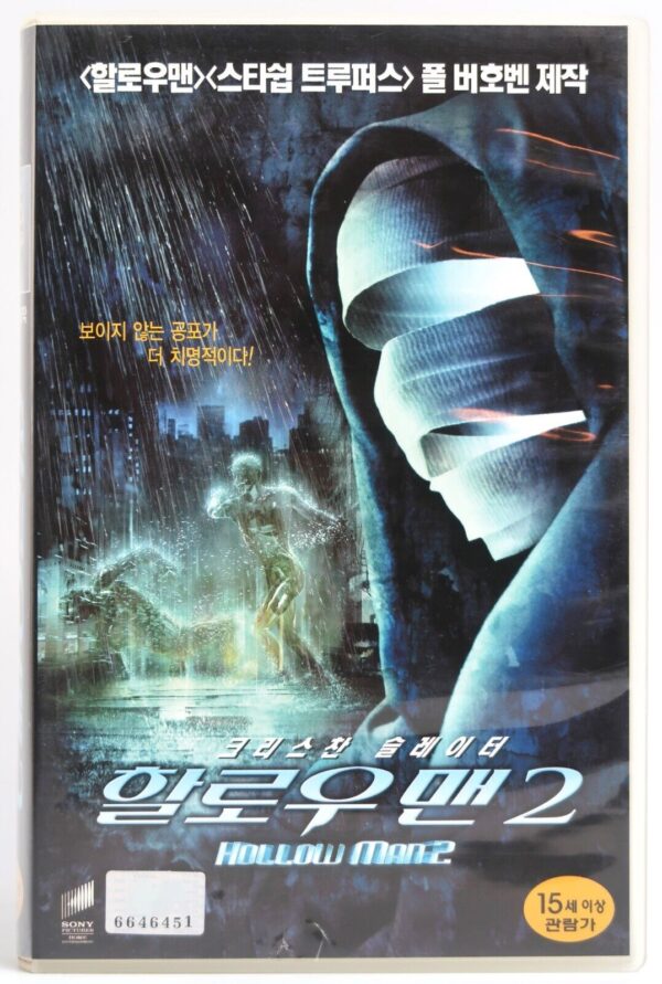 Hollow Man 2 (2006) II Korean Late VHS [NTSC] Korea Christian Slater Horror