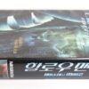 Hollow Man 2 (2006) II Korean Late VHS [NTSC] Korea Christian Slater Horror