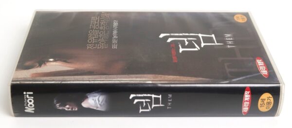 Them / Ils (2006) Korean Late VHS [NTSC] Korea France Horror