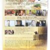 A Touch of Spice (2003) Korean Late VHS [NTSC] Korea Greece Politiki Kouzina
