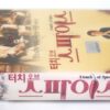A Touch of Spice (2003) Korean Late VHS [NTSC] Korea Greece Politiki Kouzina