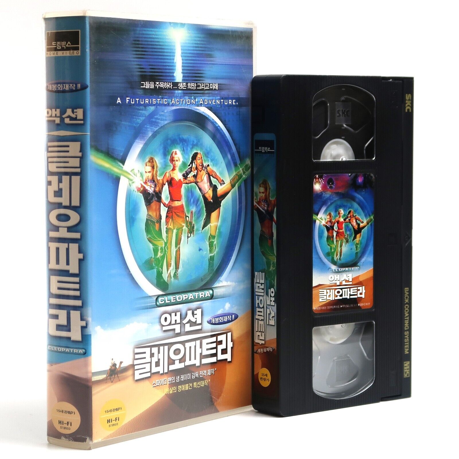 Cleopatra 2525 (2000) Korean VHS Video Tape [NTSC] Sci-Fi
