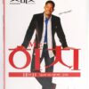 Hitch (2005) Korean Late VHS Rental Korea [NTSC] Will Smith Mr. Hitch