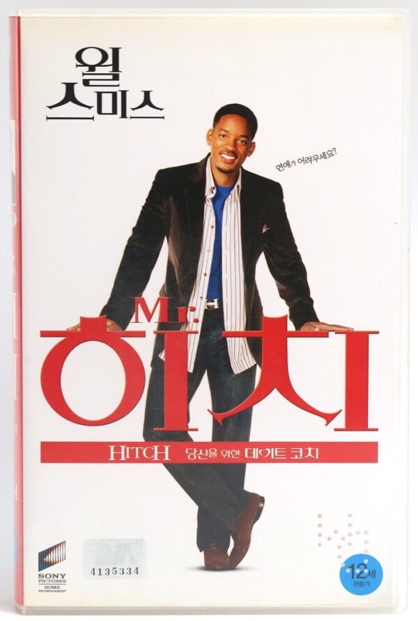 Hitch (2005) Korean Late VHS Rental Korea [NTSC] Will Smith Mr. Hitch