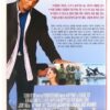 Hitch (2005) Korean Late VHS Rental Korea [NTSC] Will Smith Mr. Hitch
