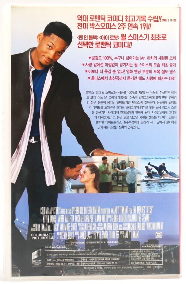 Hitch (2005) Korean Late VHS Rental Korea [NTSC] Will Smith Mr. Hitch