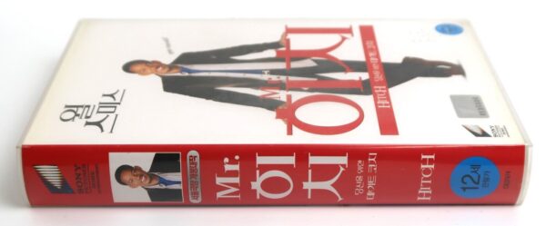 Hitch (2005) Korean Late VHS Rental Korea [NTSC] Will Smith Mr. Hitch